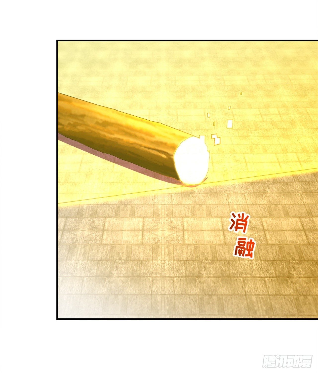 能量囚笼-第37话