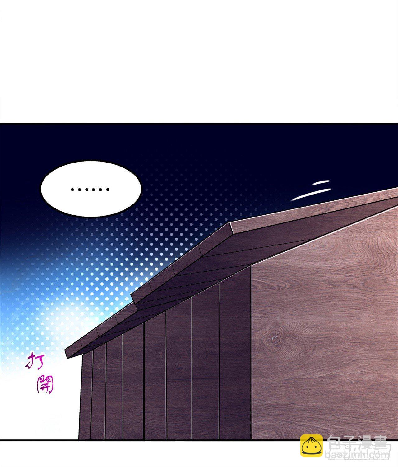 能量囚笼-第37话