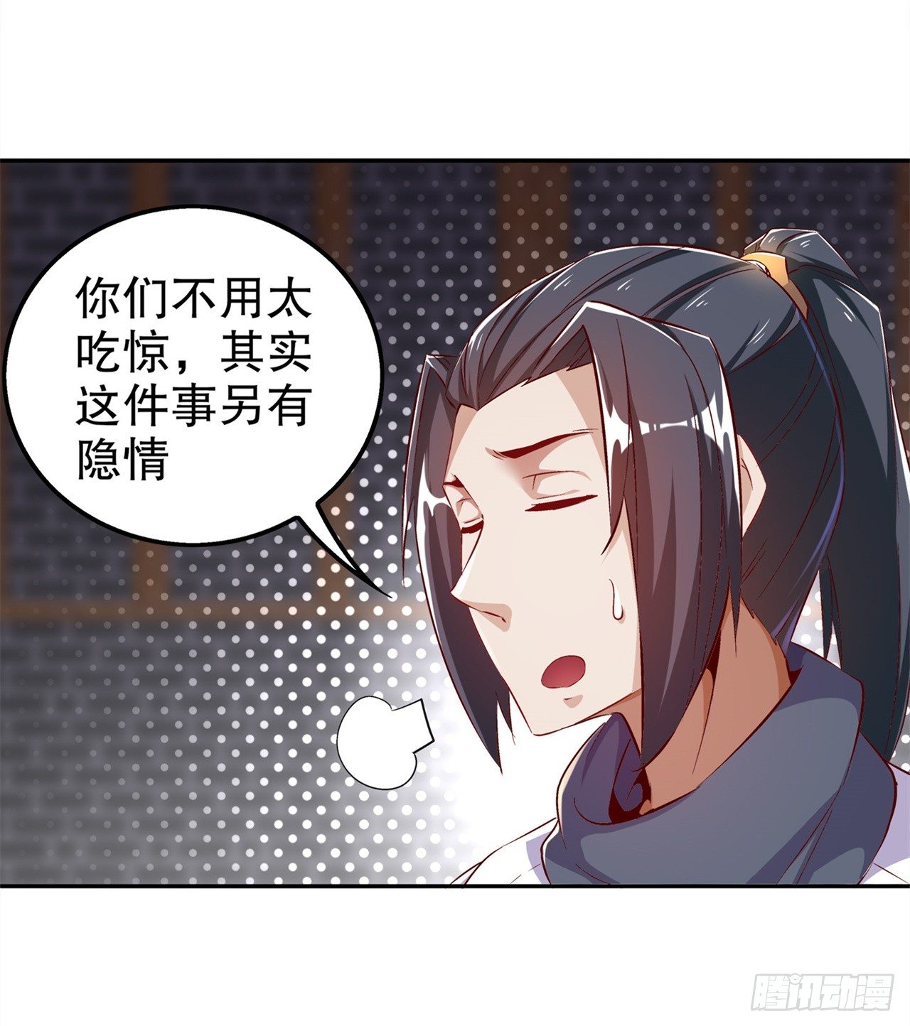 能量囚笼-第37话