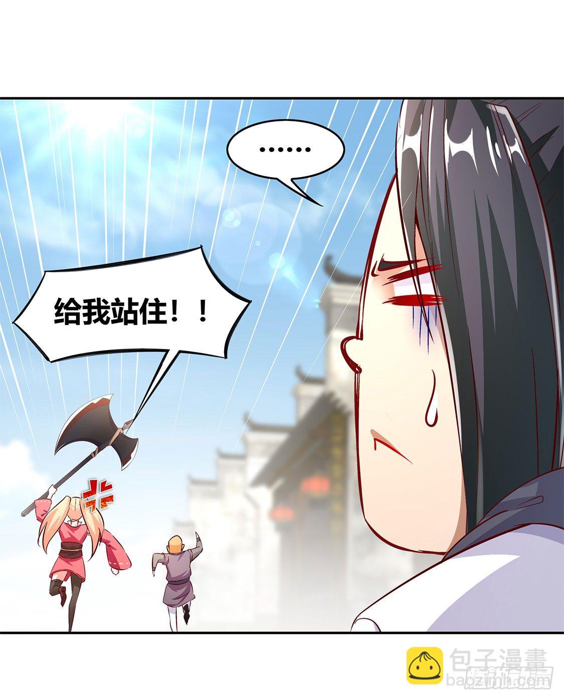 小女子这厢非礼了-第5话