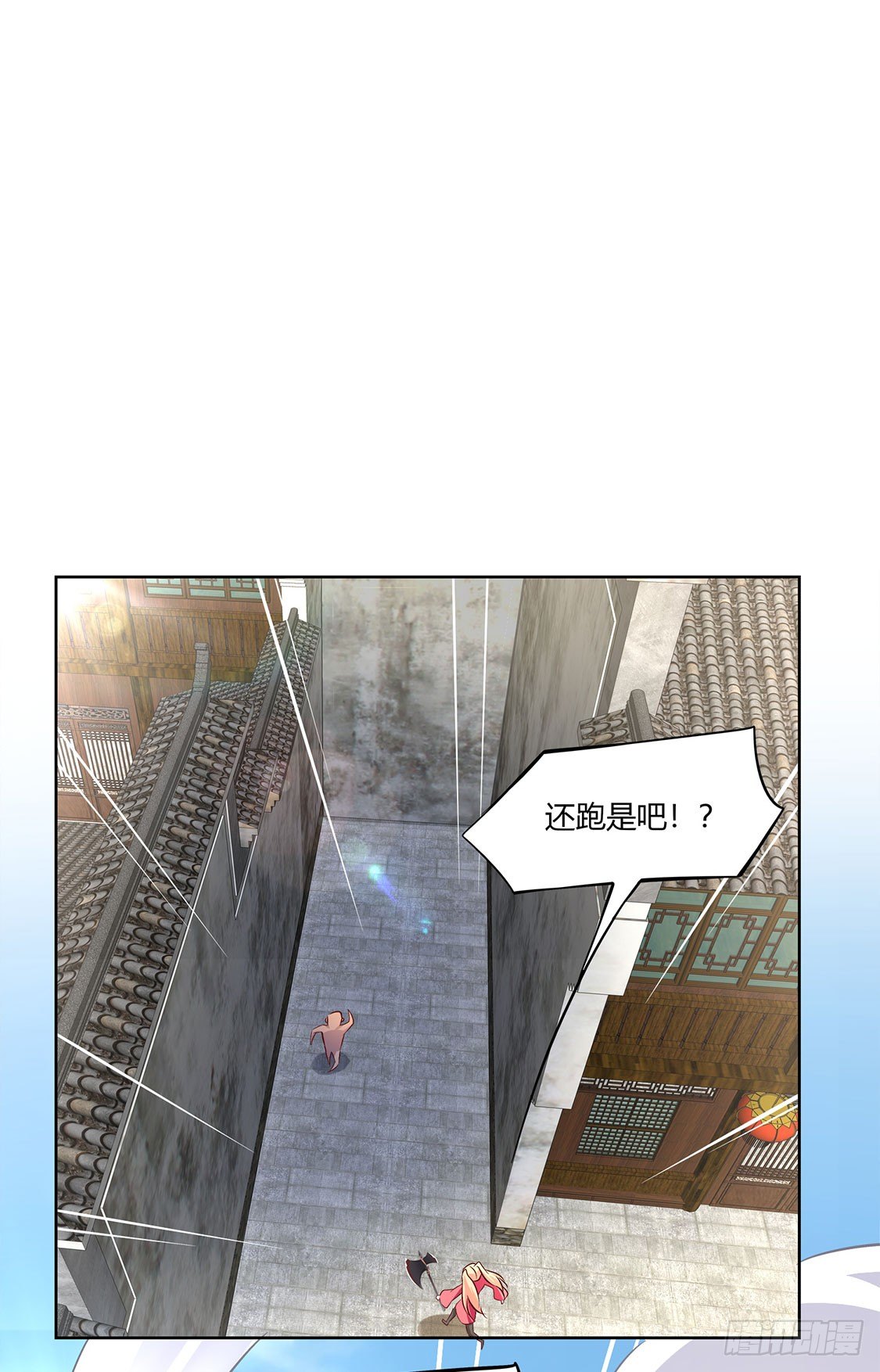 小女子这厢非礼了-第5话