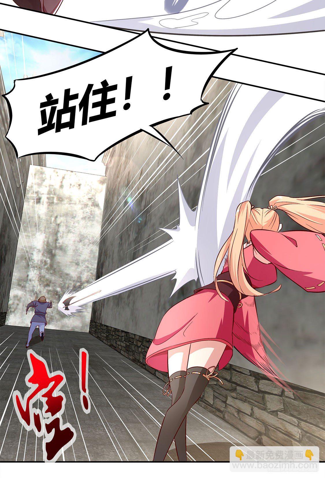 小女子这厢非礼了-第5话