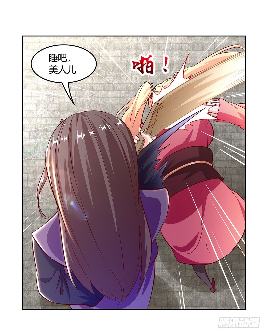 小女子这厢非礼了-第5话