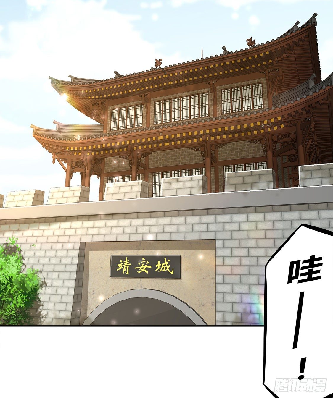 小女子这厢非礼了-第5话