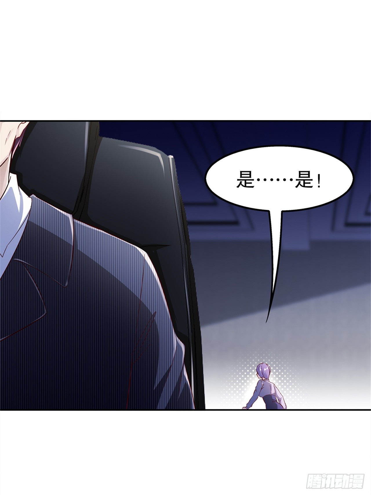 第41话 前往塔西湖-第43话