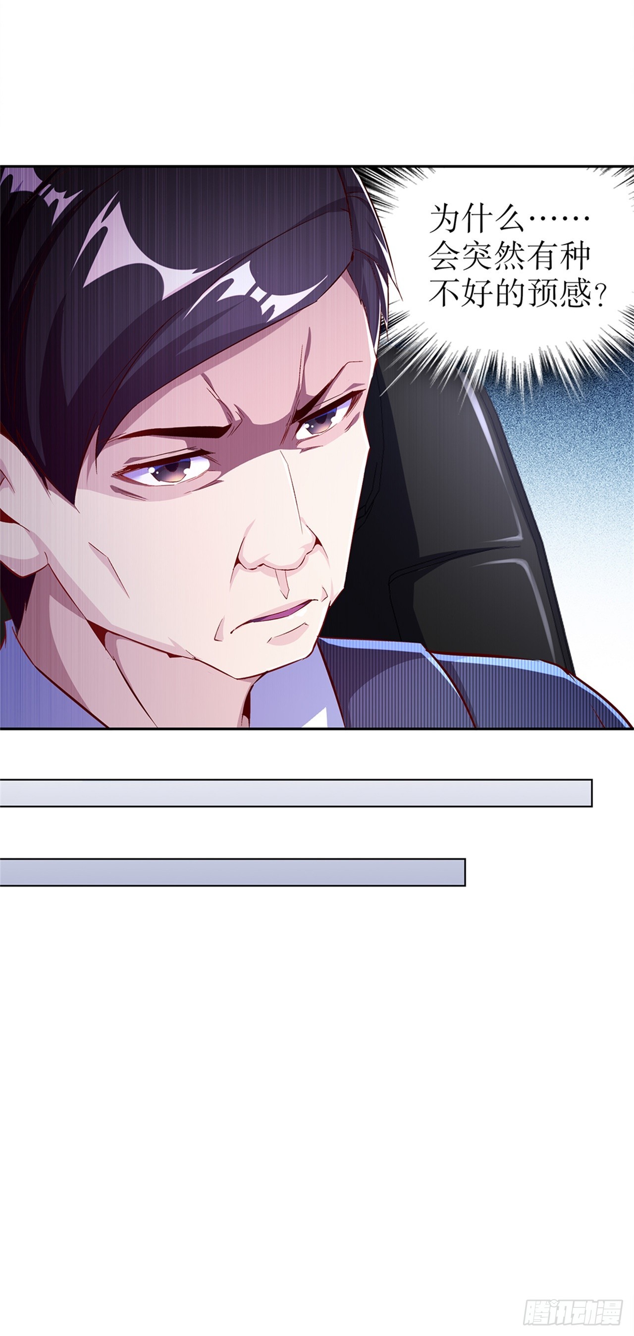 第41话 前往塔西湖-第43话