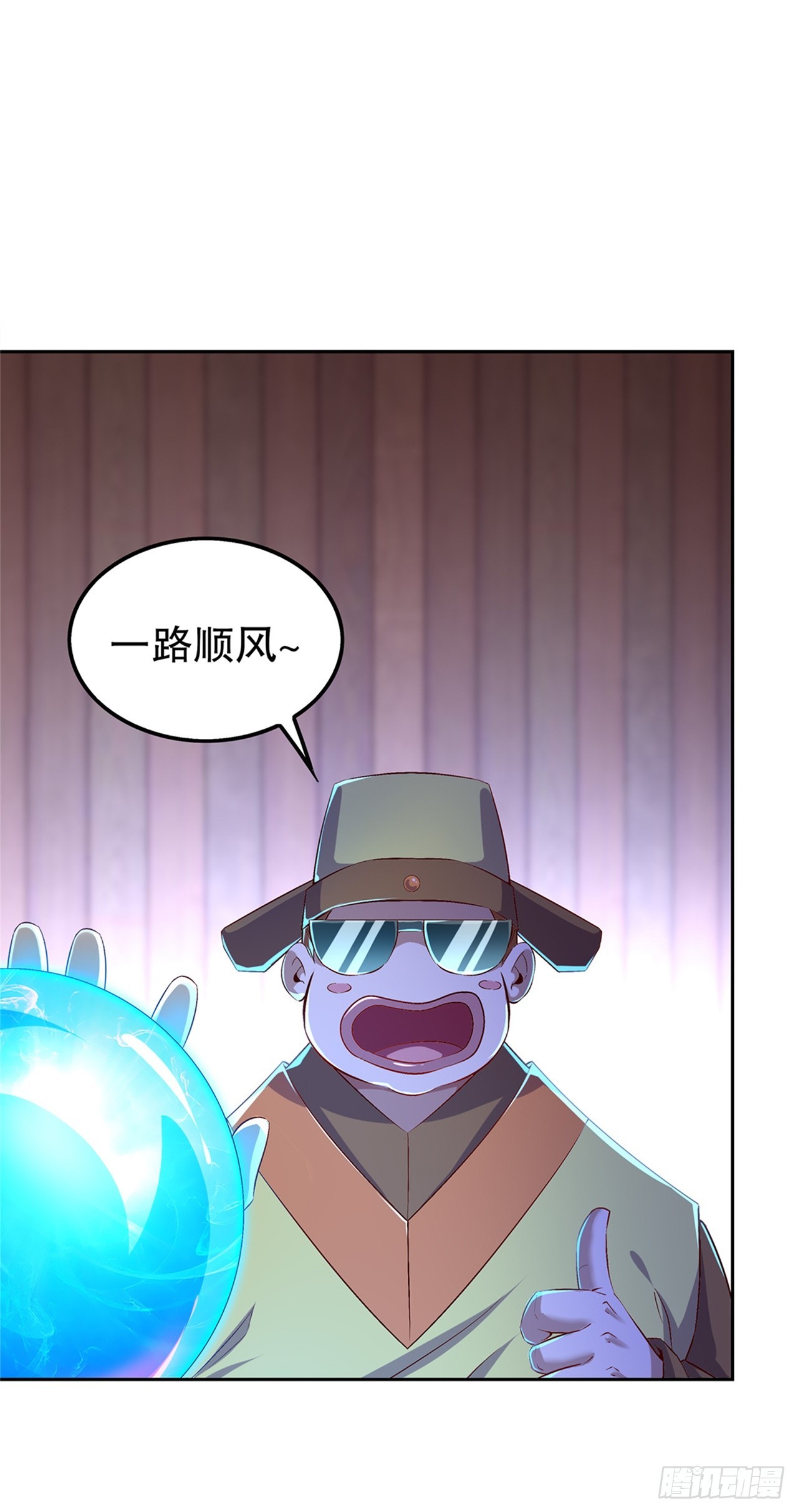 第41话 前往塔西湖-第43话