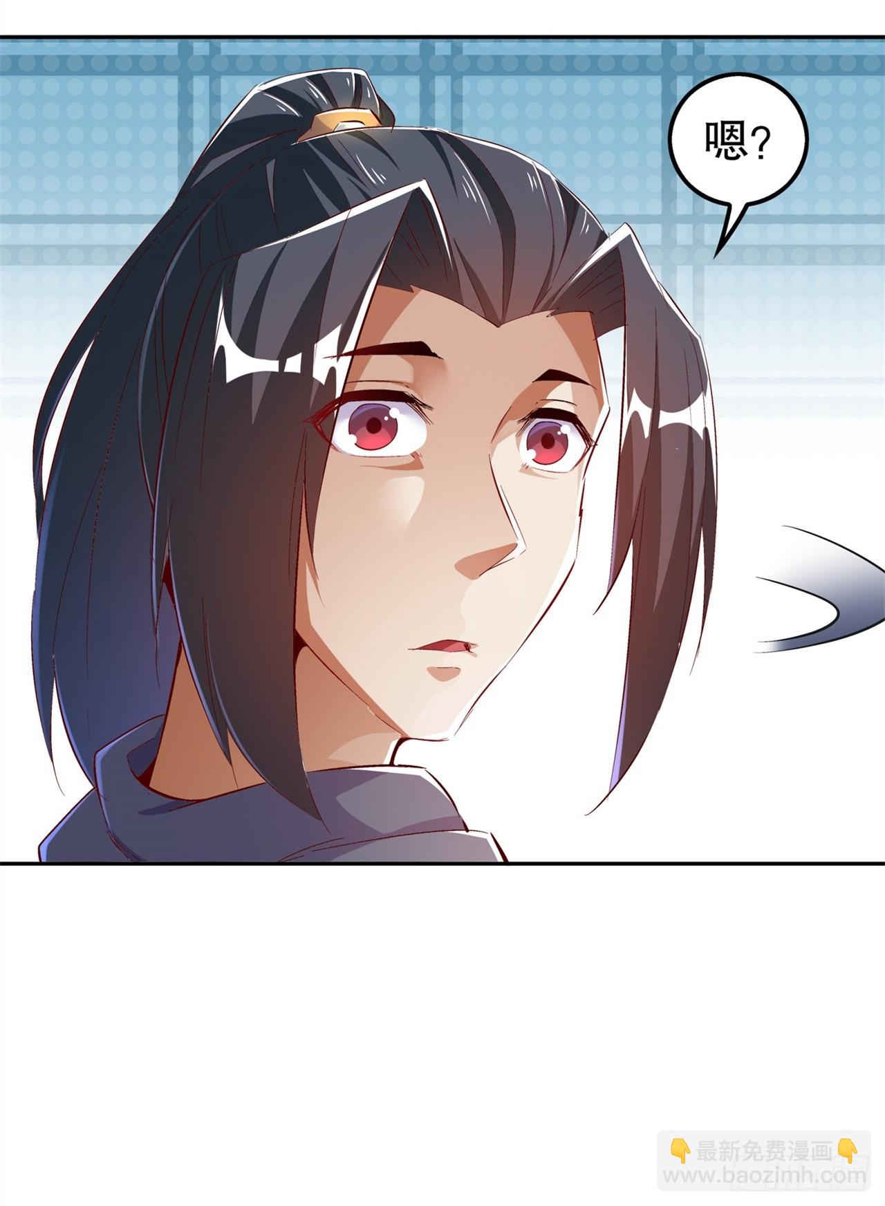 第43话 大哥别杀我！-第45话