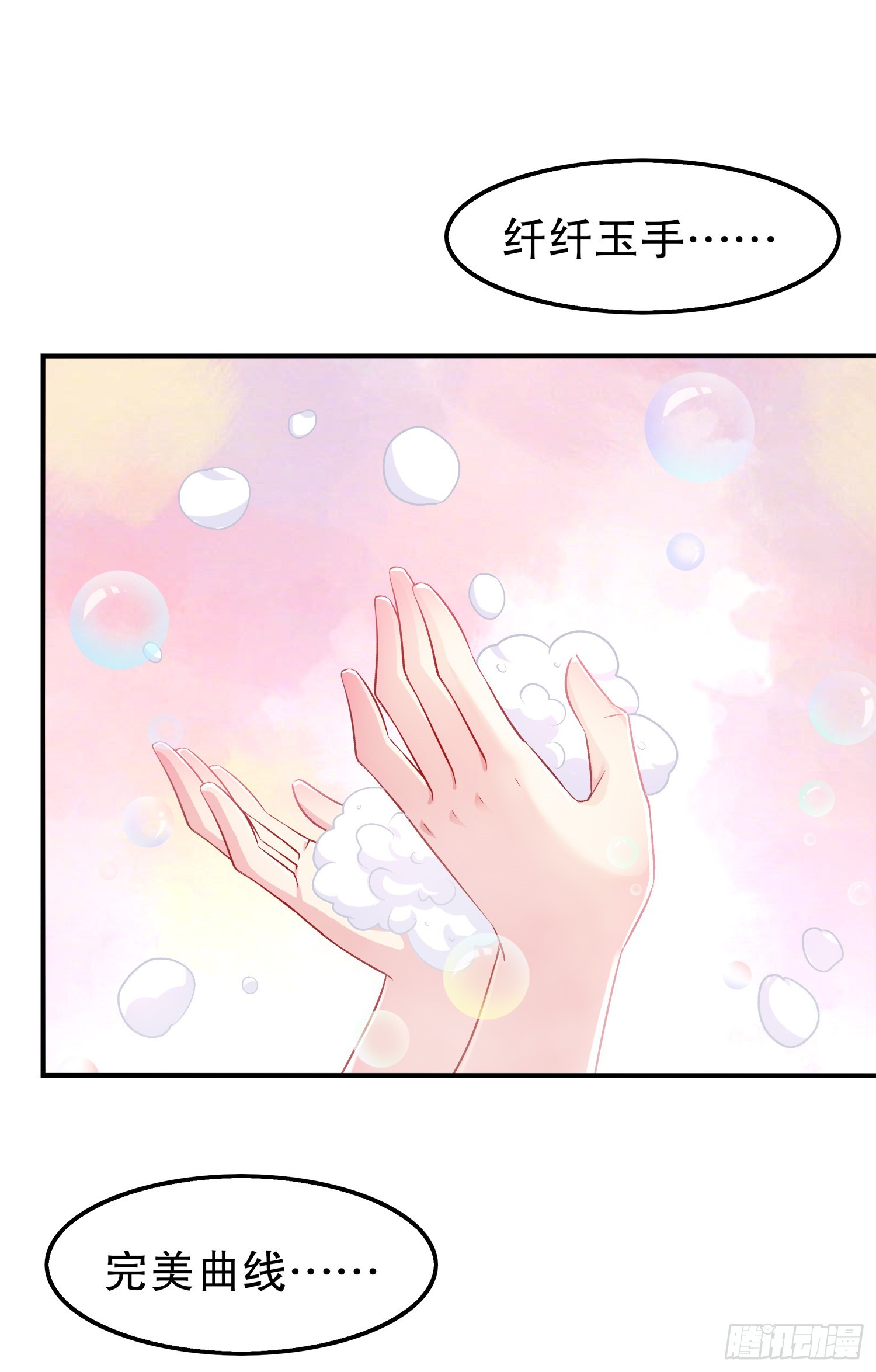 第47话 你炸过网吗？-第49话