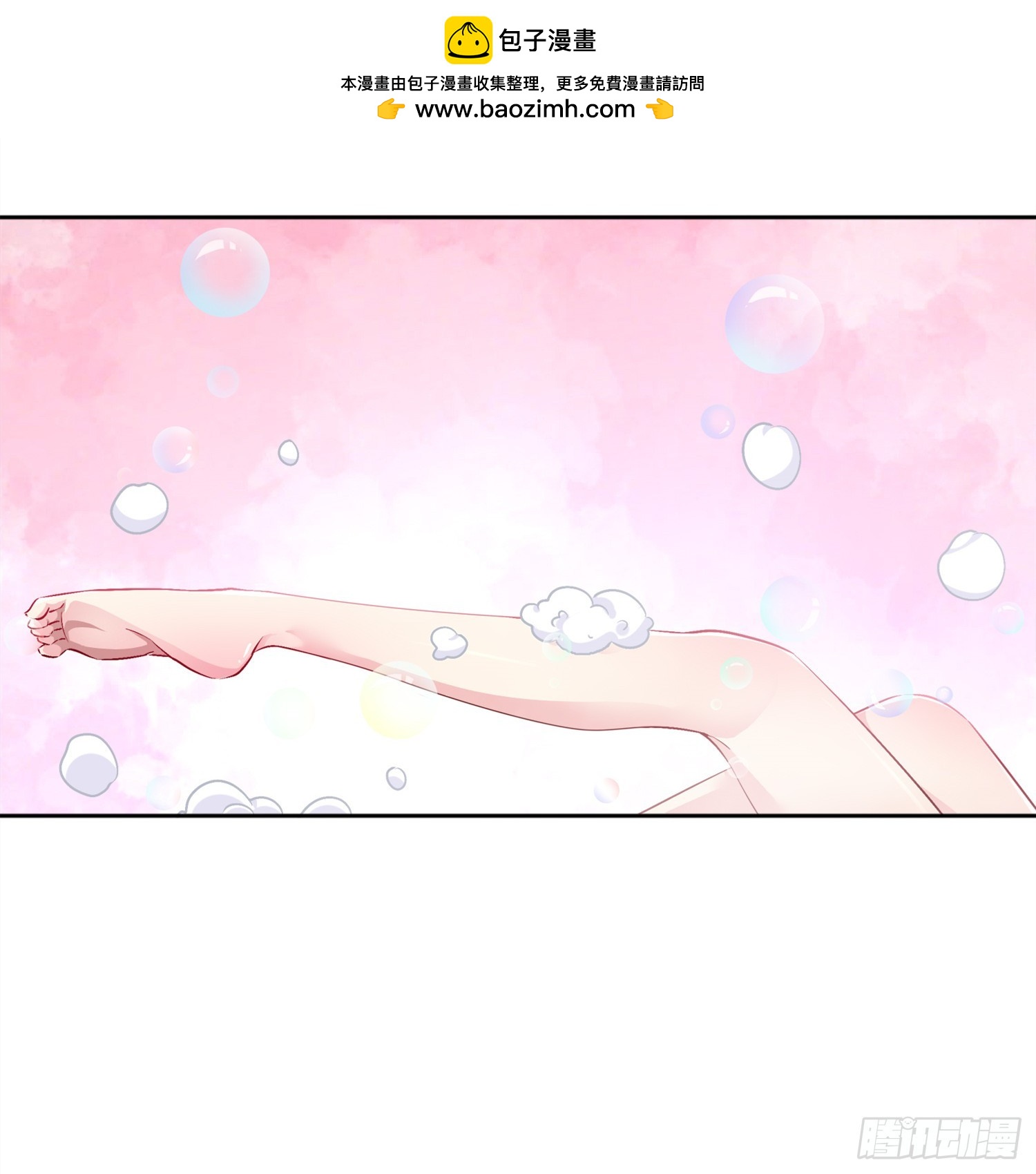 第47话 你炸过网吗？-第49话