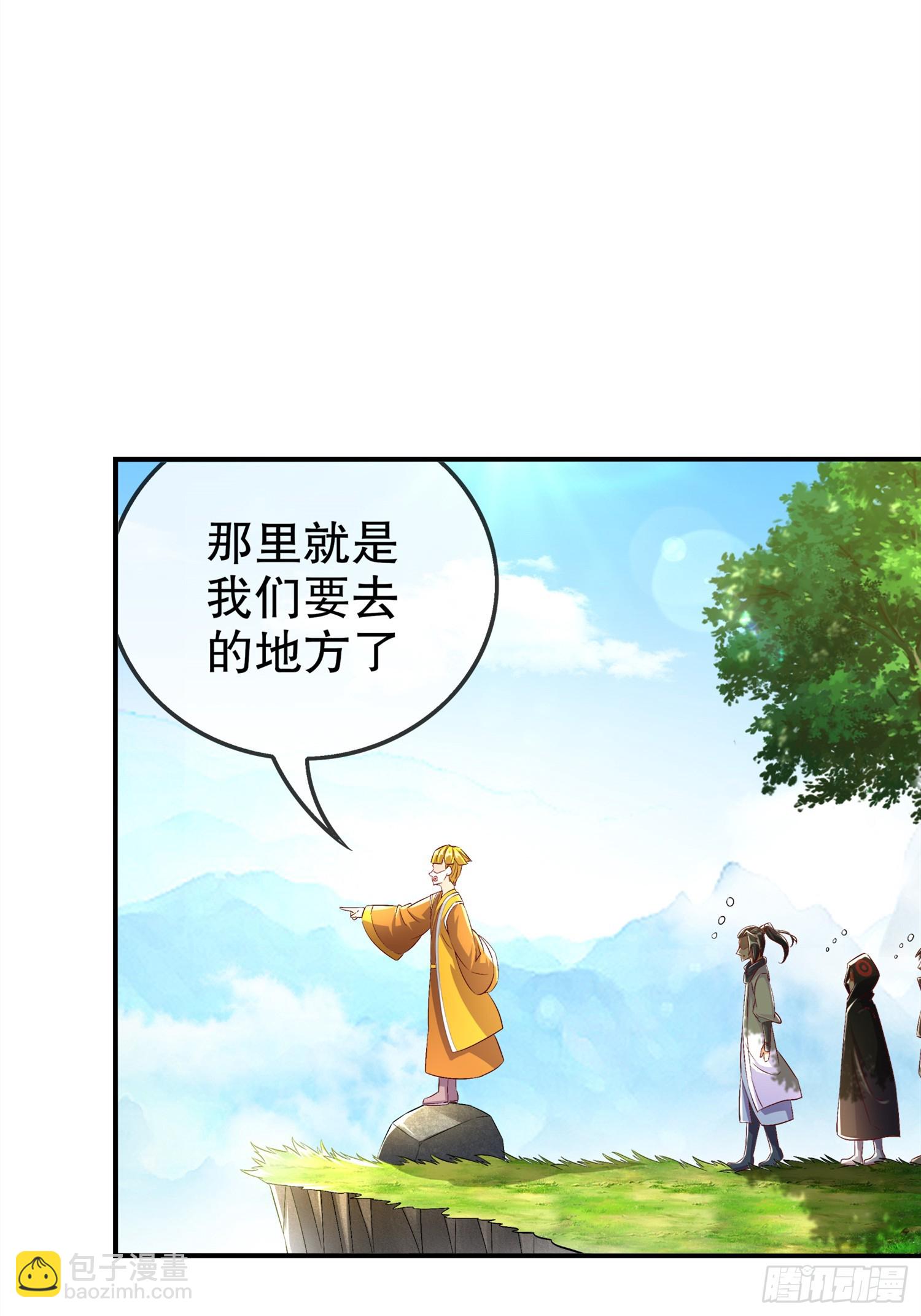 第47话 你炸过网吗？-第49话