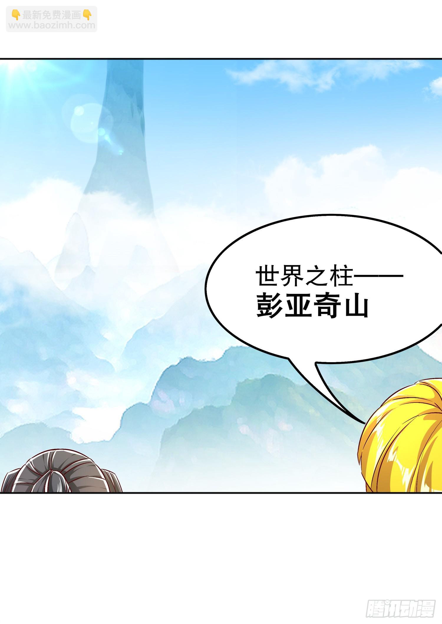 第47话 你炸过网吗？-第49话