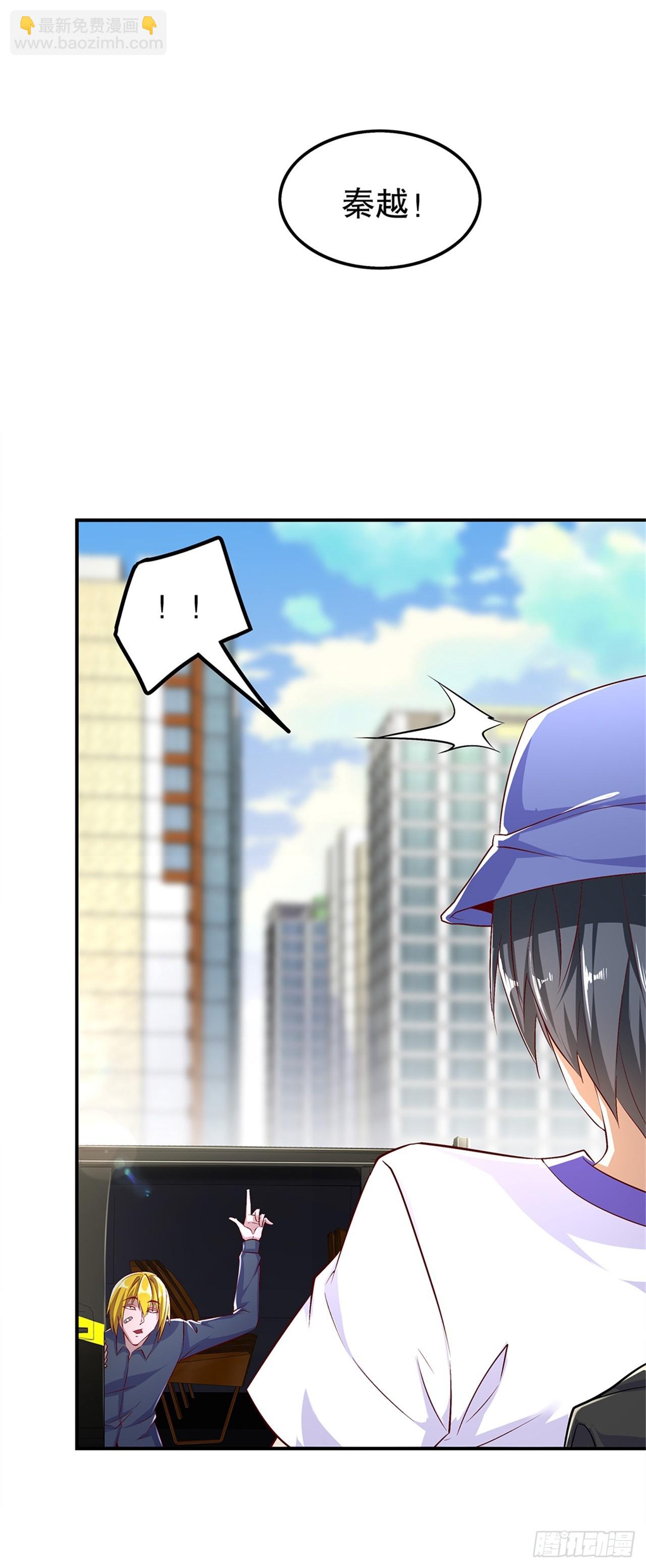 第51话 岳父大人崩溃了-第53话