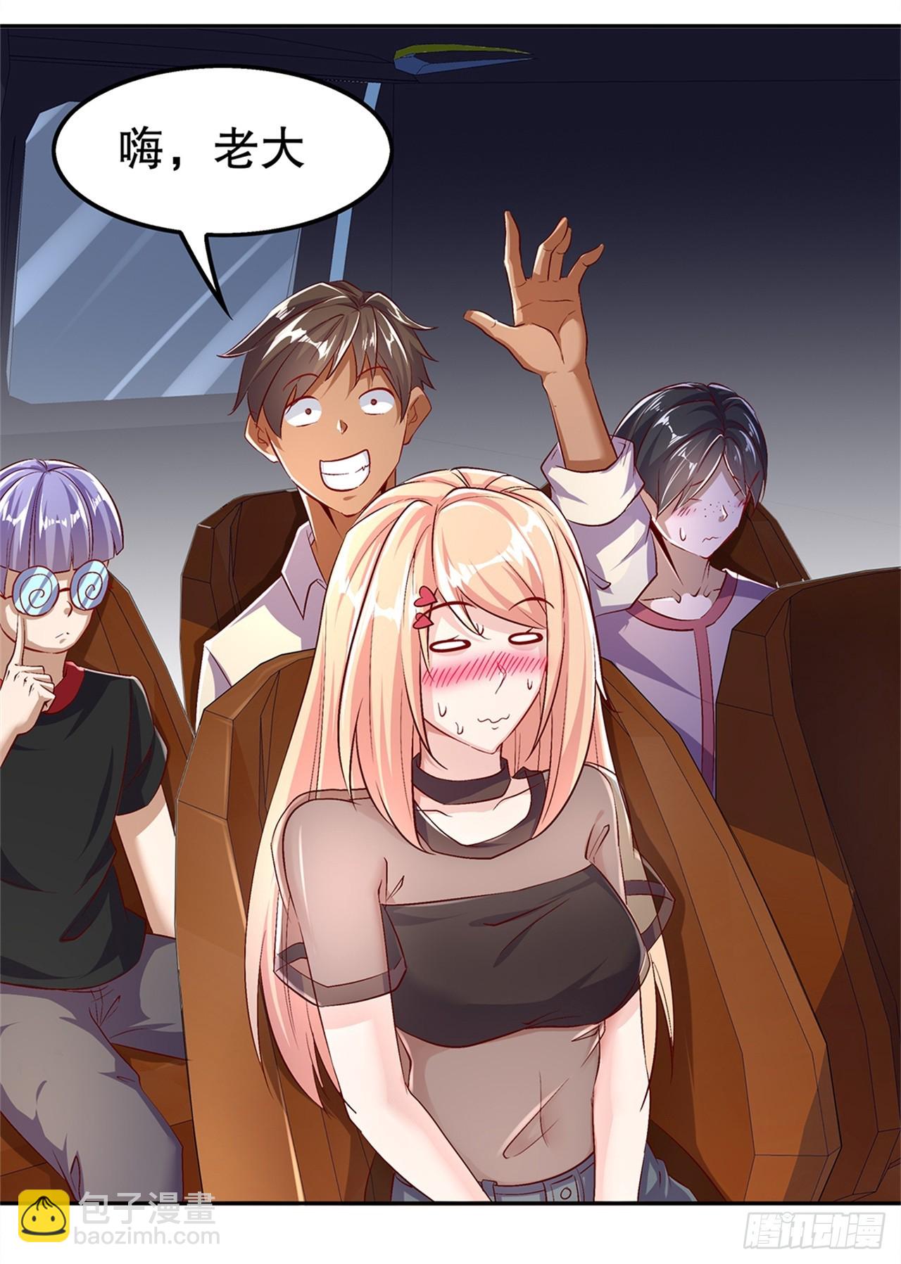 第51话 岳父大人崩溃了-第53话