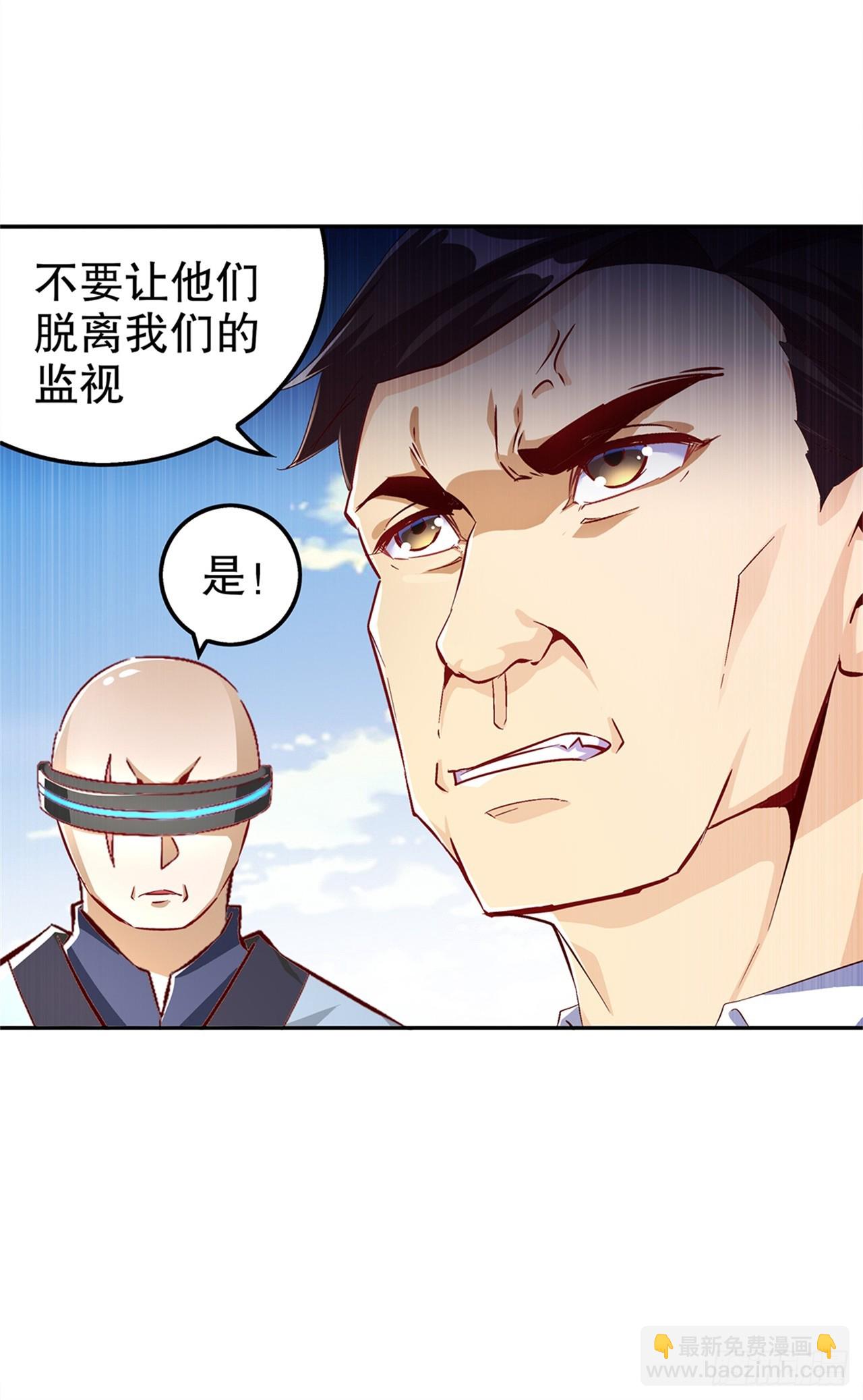 第51话 岳父大人崩溃了-第53话