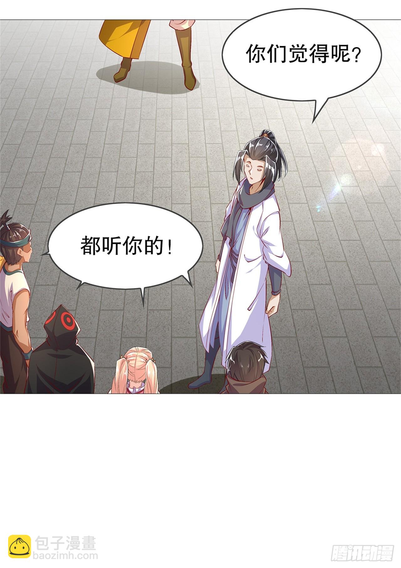 第53话 加入工会-第55话