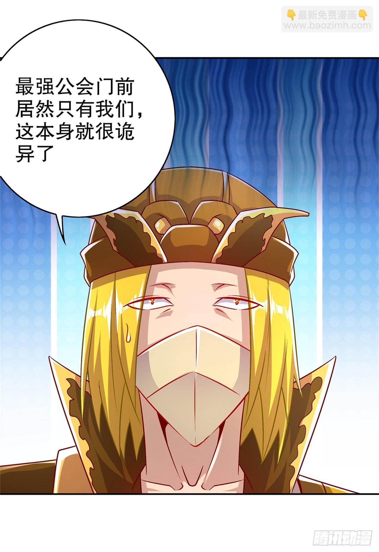 第53话 加入工会-第55话