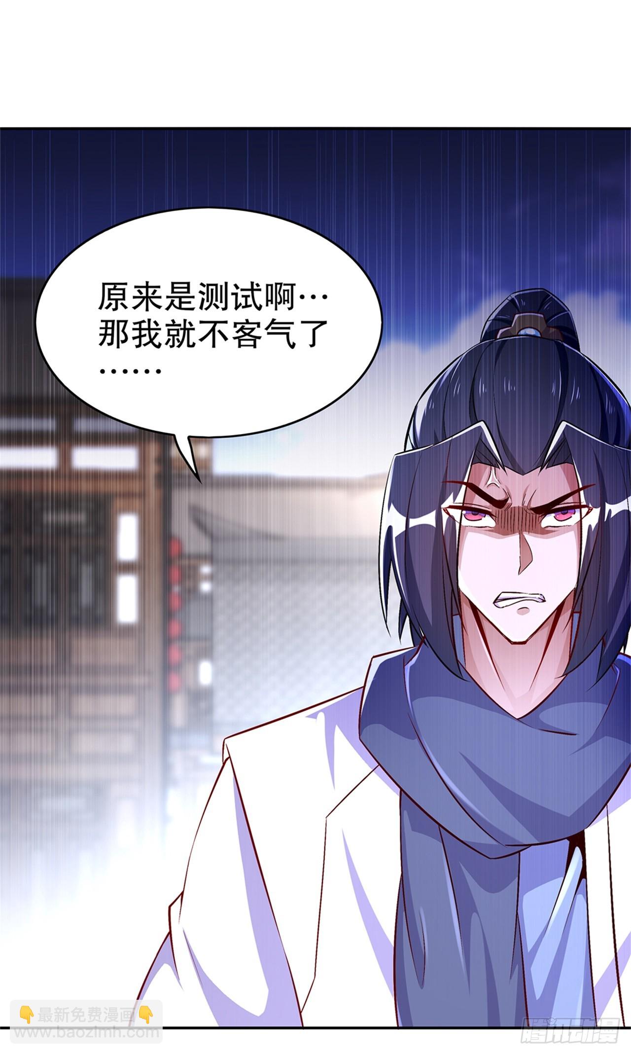 第53话 加入工会-第55话