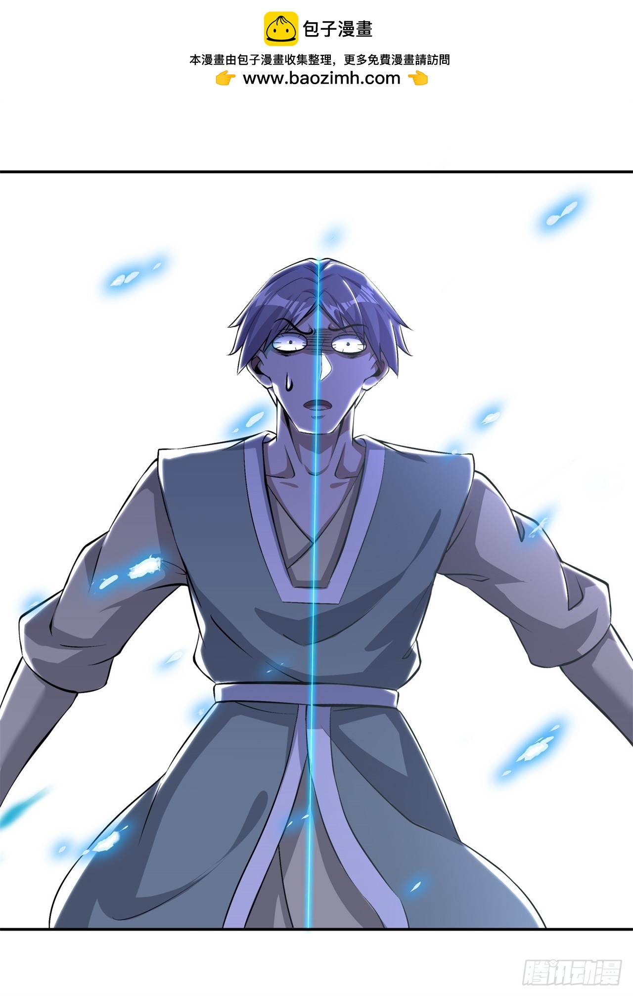 第55话 你太吵了！-第57话