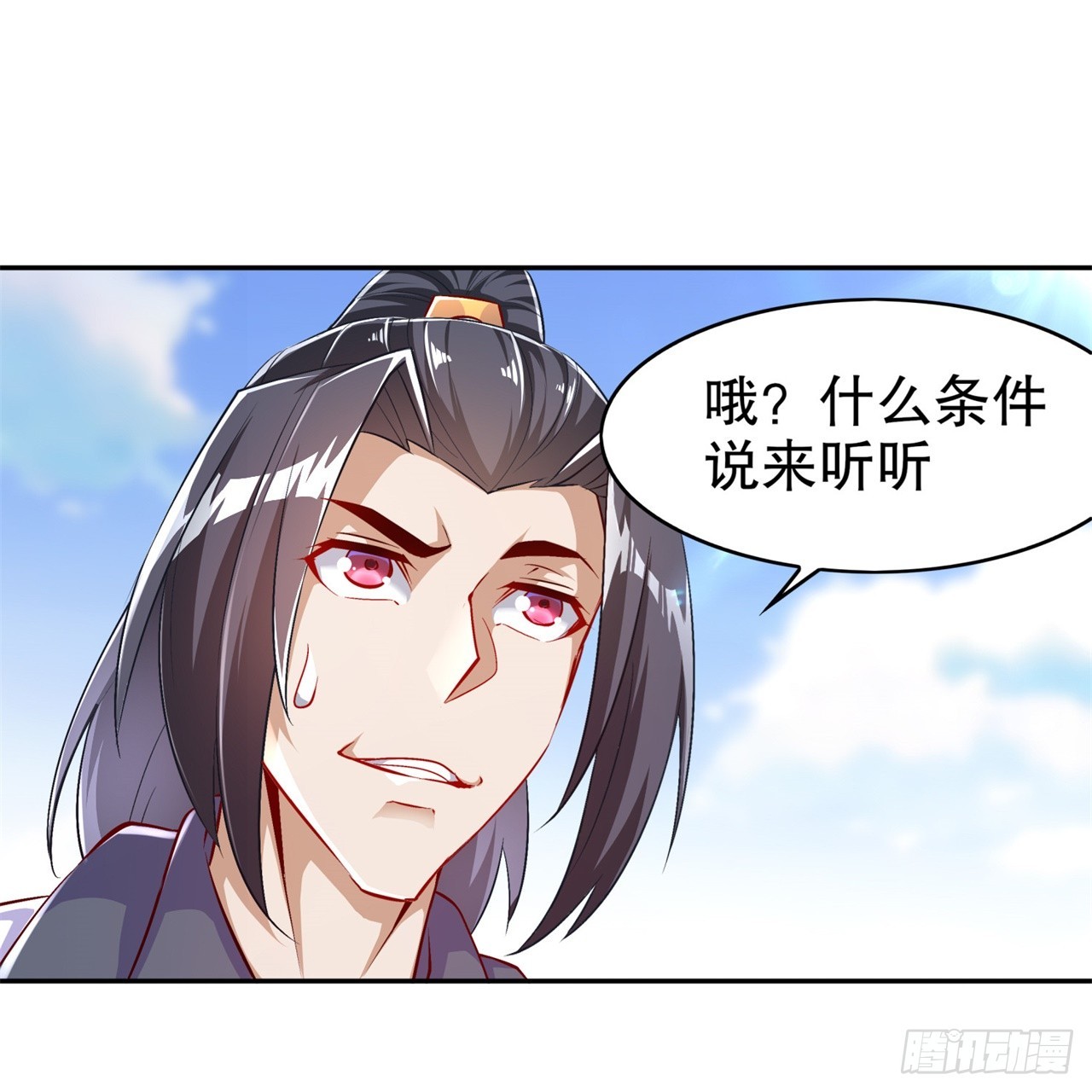 第55话 你太吵了！24