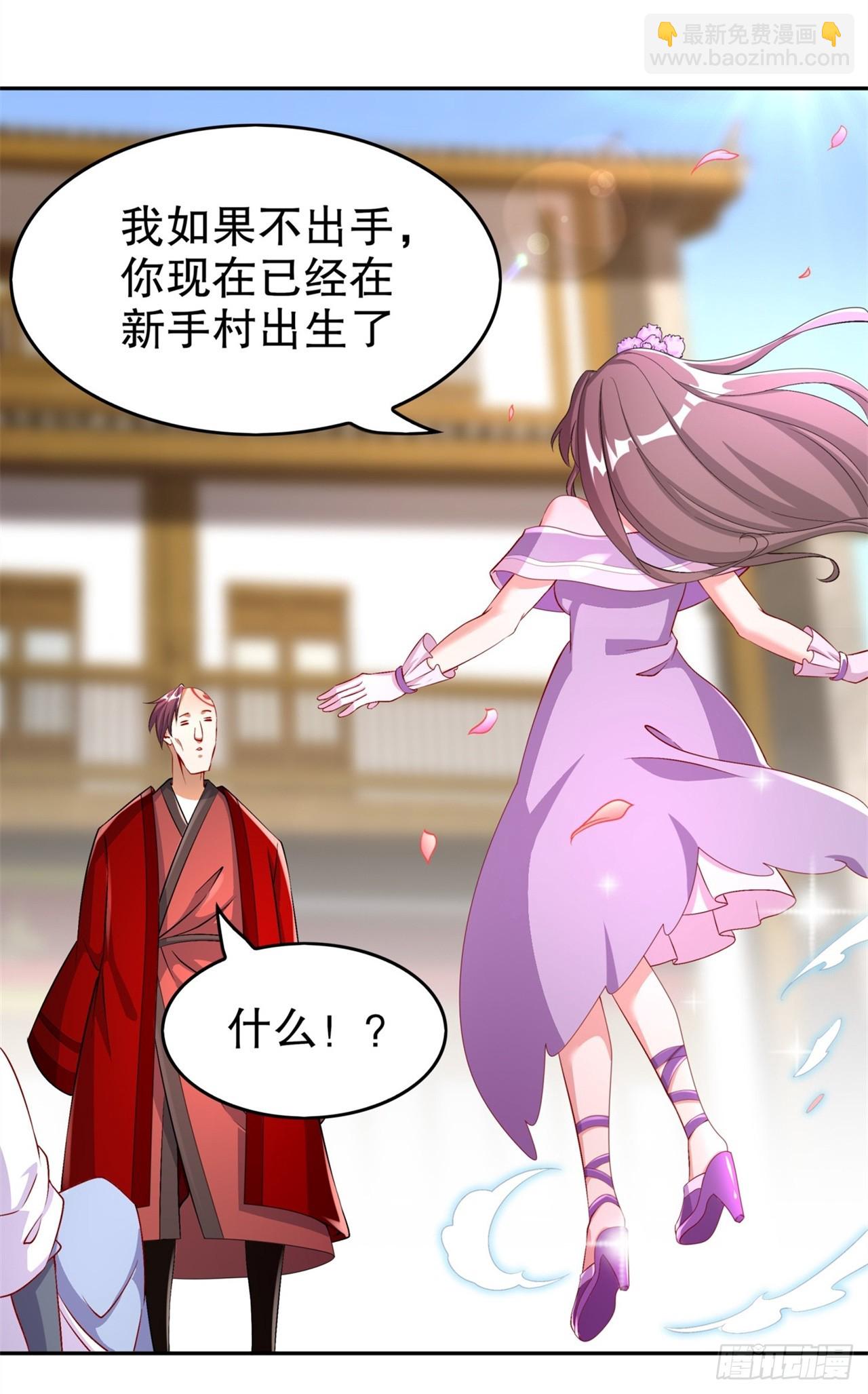 第57话 风林火山大当家-第59话