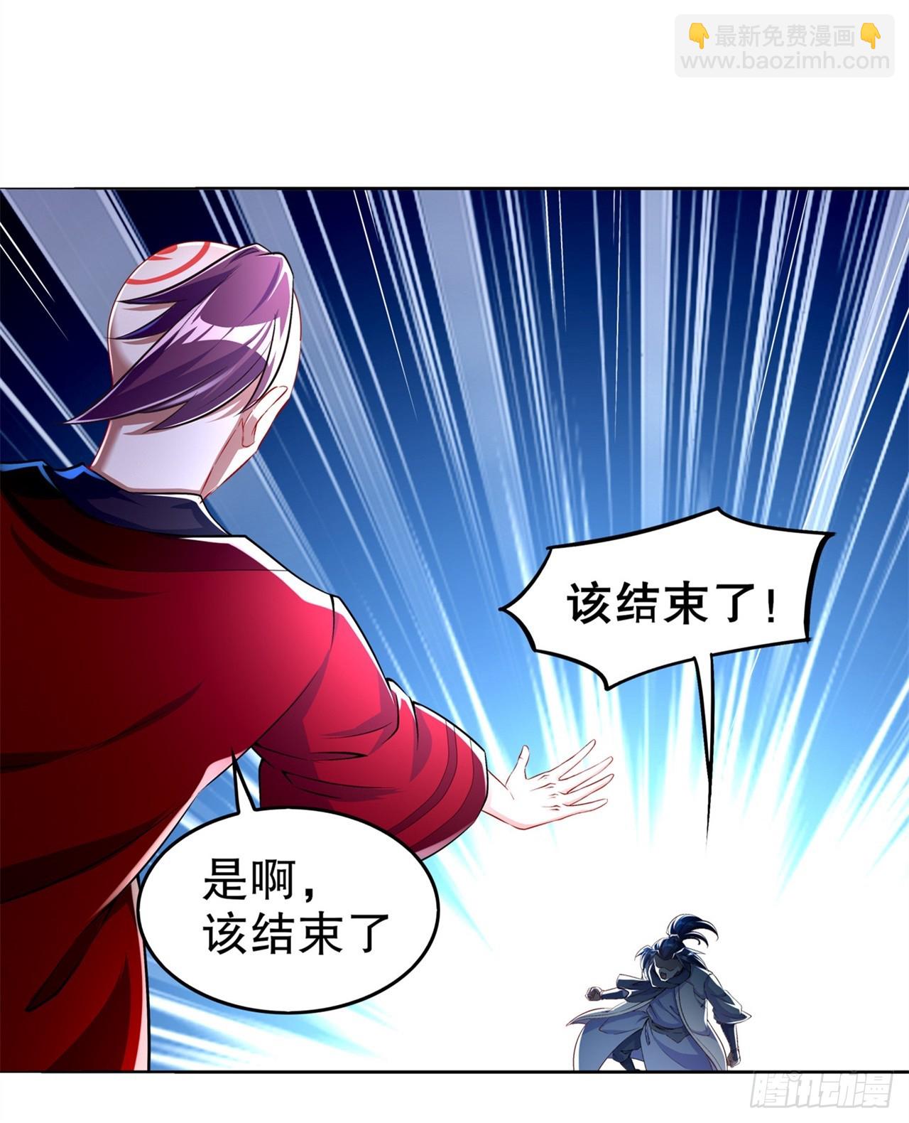 第57话 风林火山大当家-第59话