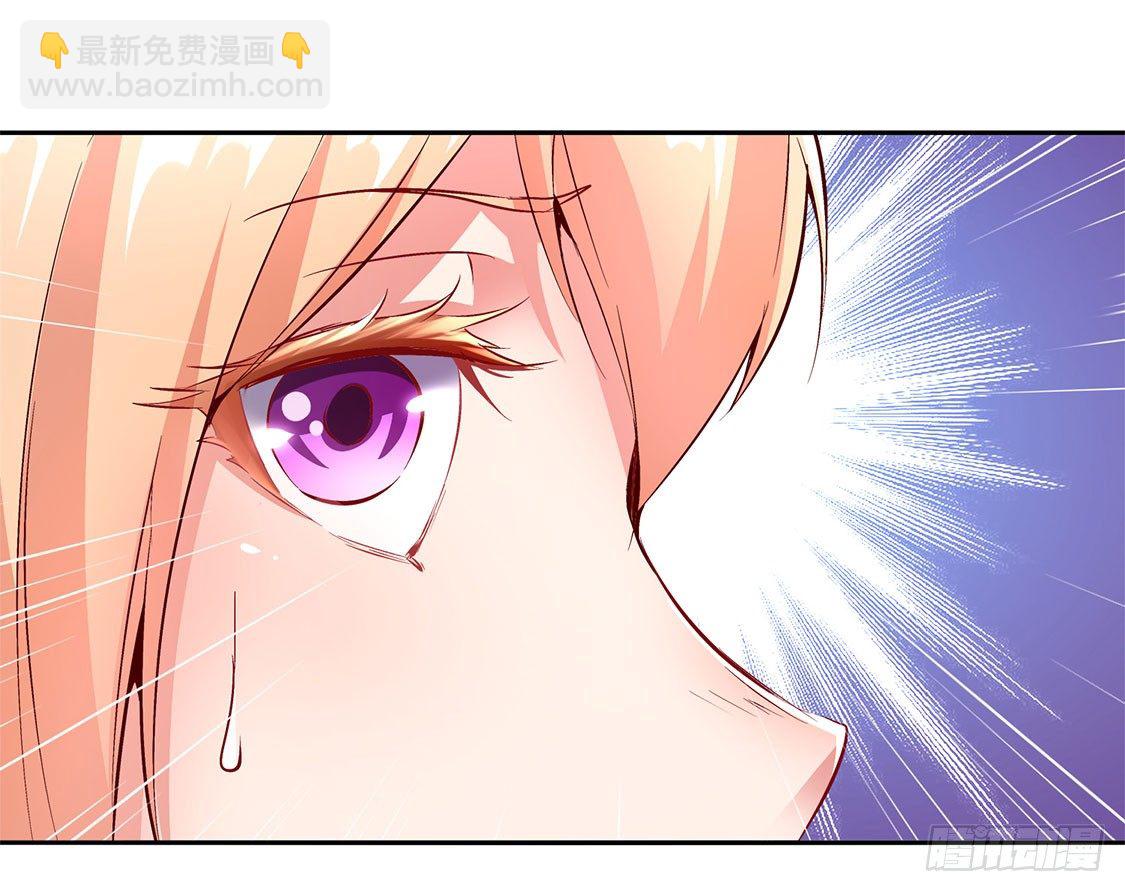 网游：被迫成为隐藏职业！ - 时间之眼 - 3