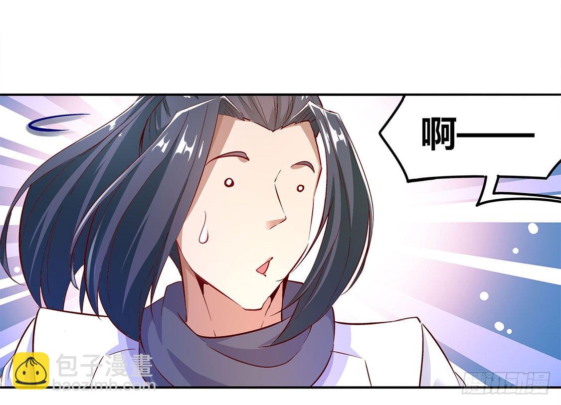 网游：被迫成为隐藏职业！ - 时间之眼 - 1