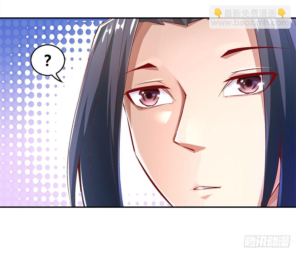 网游：被迫成为隐藏职业！ - 时间之眼 - 2