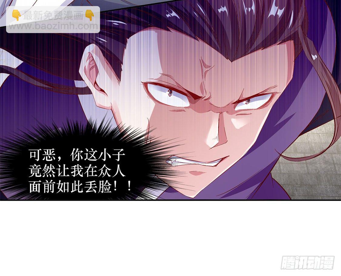 网游：被迫成为隐藏职业！ - 时间之眼 - 4