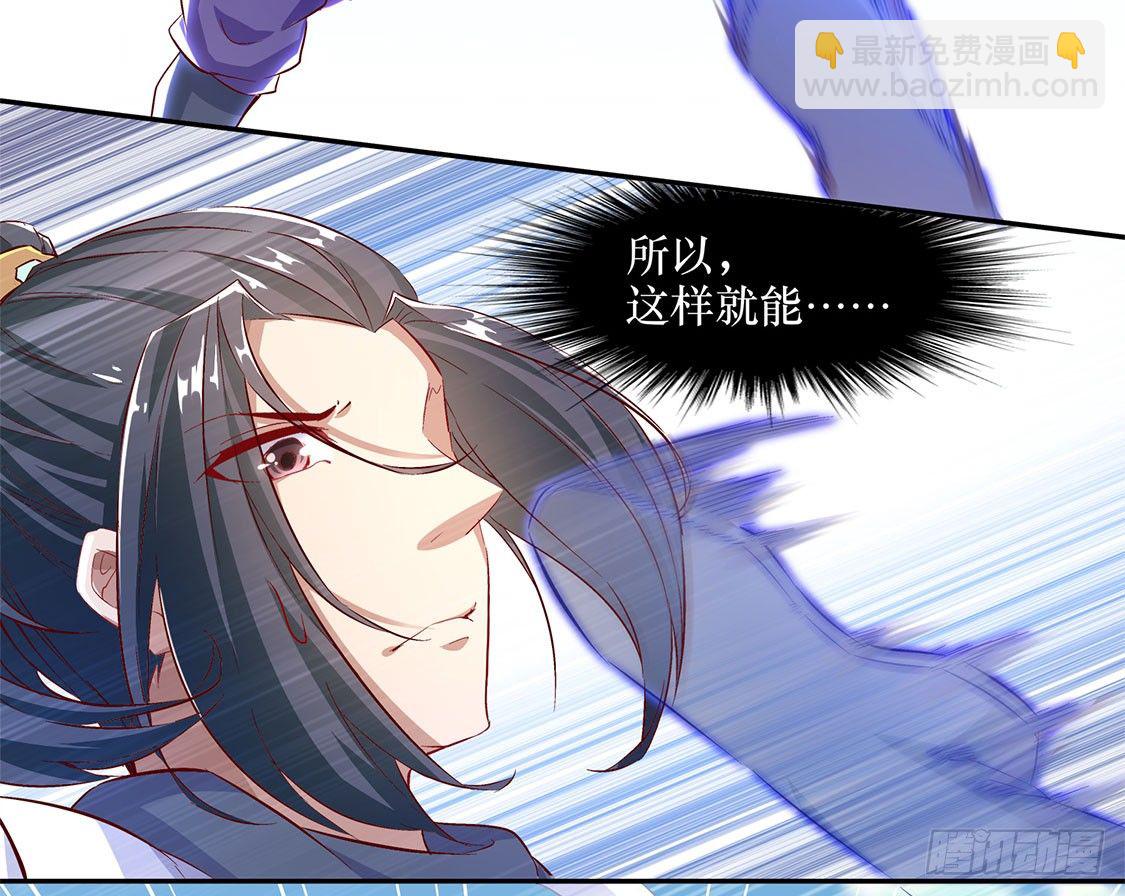 网游：被迫成为隐藏职业！ - 时间之眼 - 2