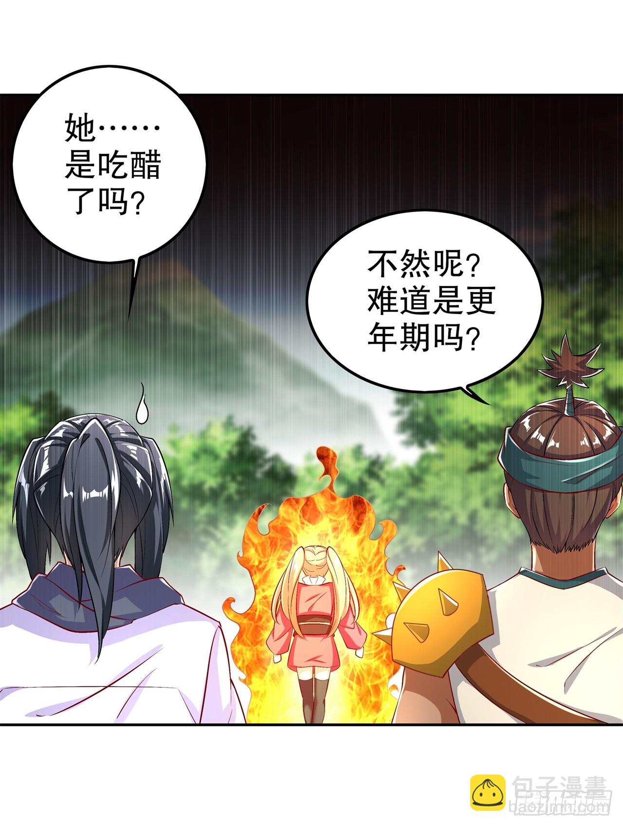 第59话 天马-第61话