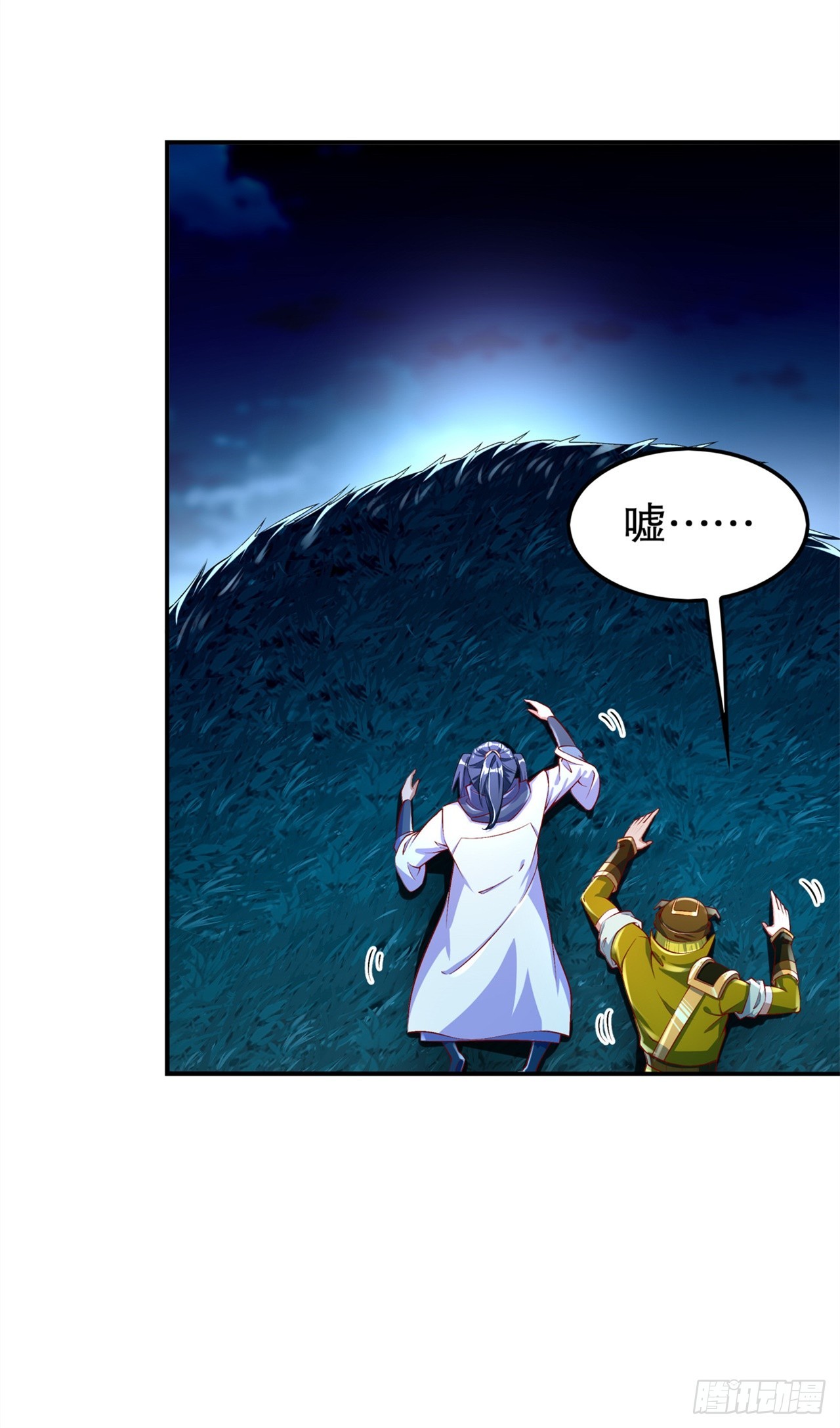 第59话 天马-第61话