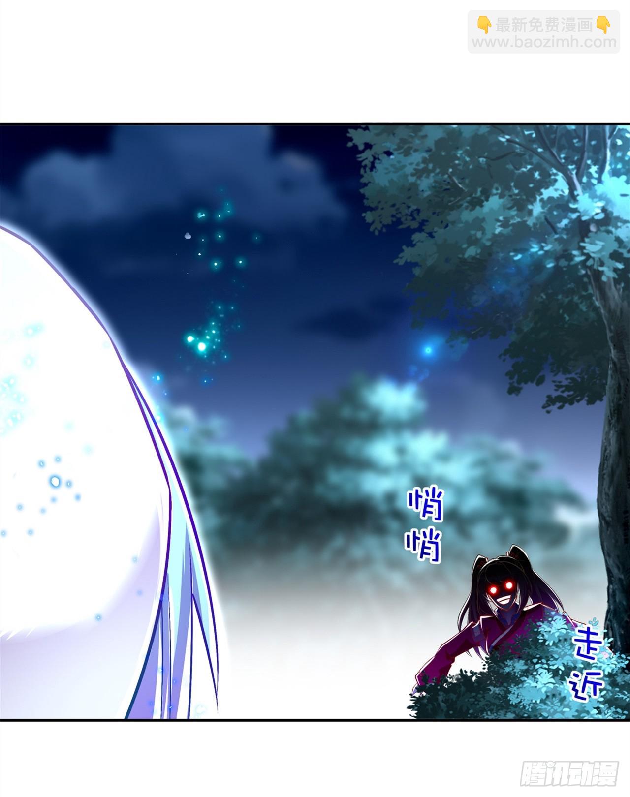 第59话 天马-第61话