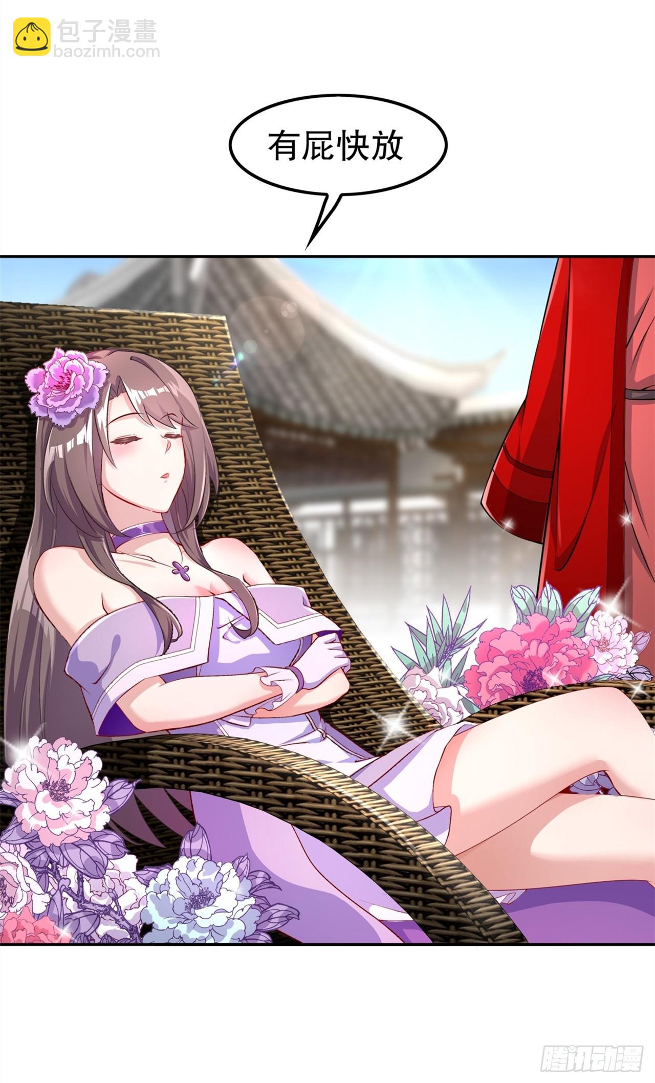 第59话 天马-第61话