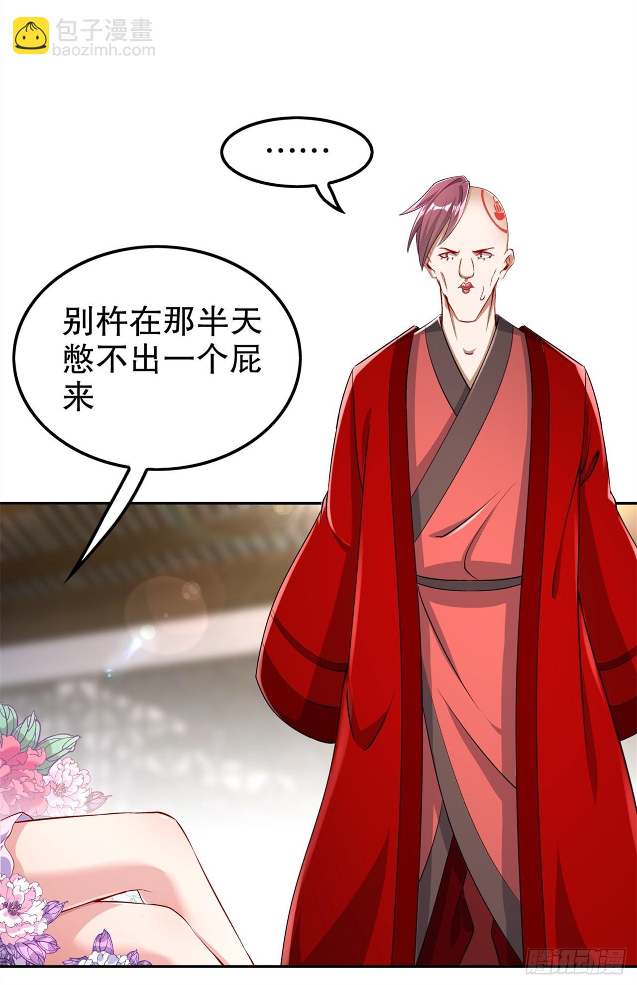 第59话 天马-第61话