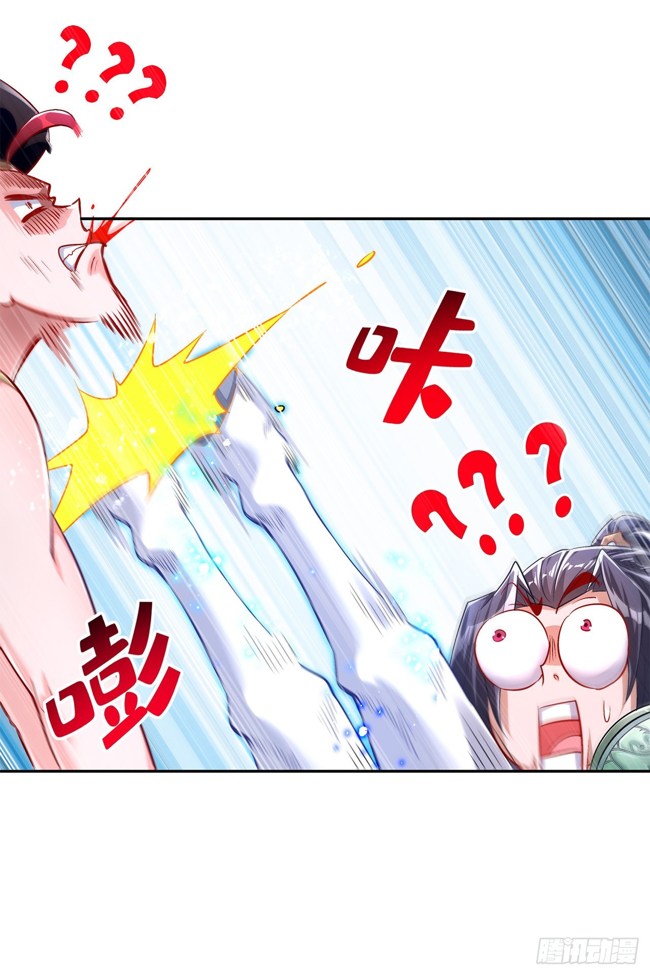 第63话 天马认主-第65话