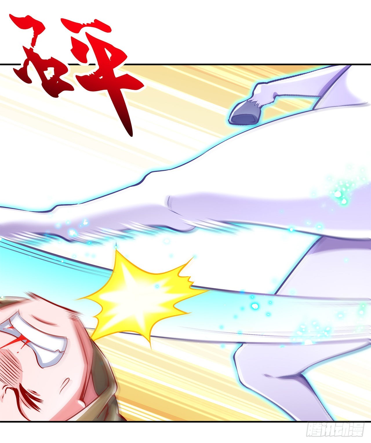 第63话 天马认主-第65话