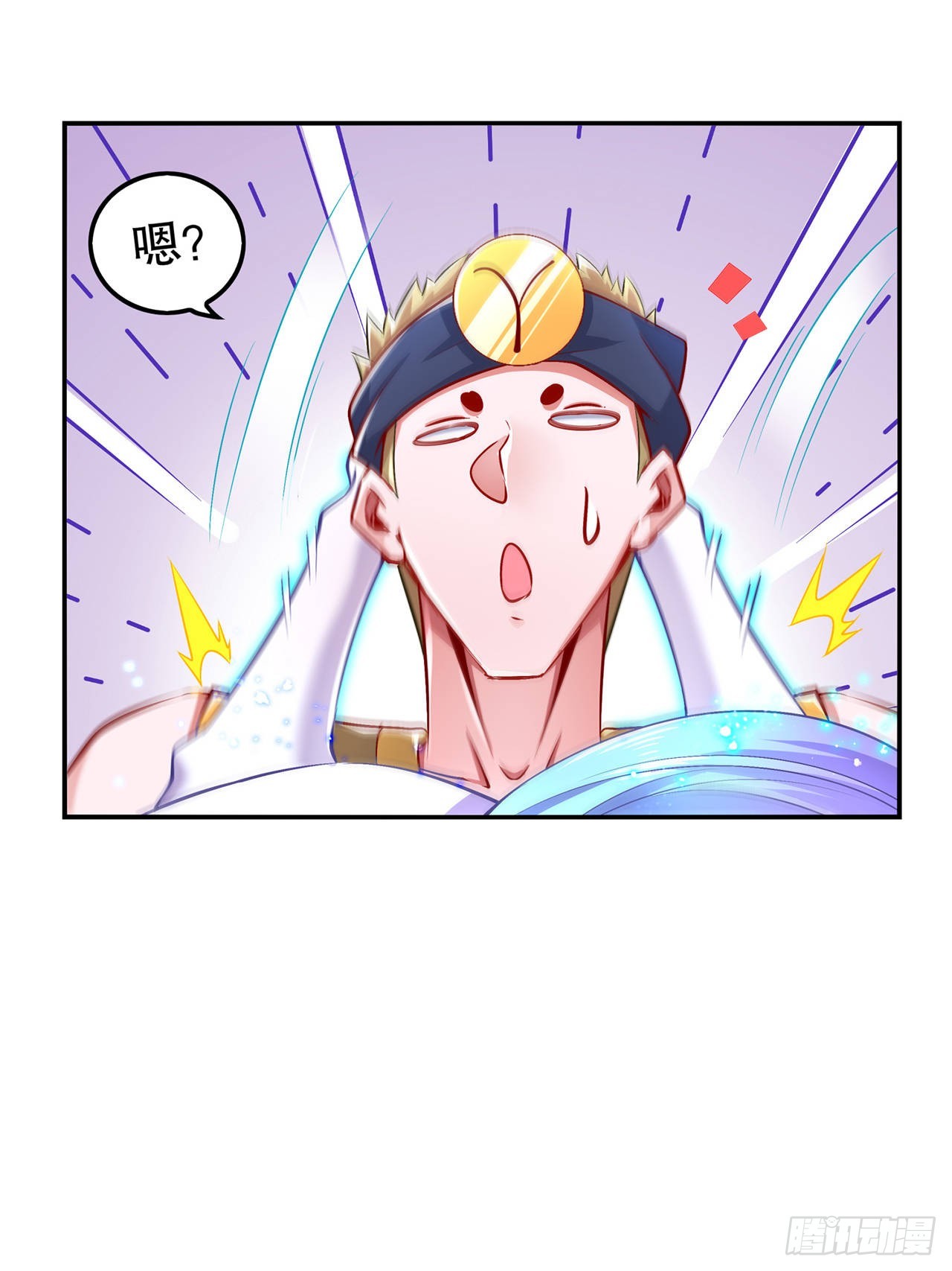 第63话 天马认主-第65话