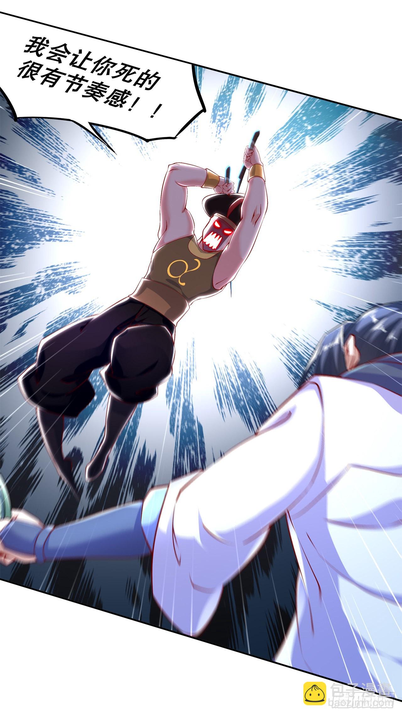 第63话 天马认主-第65话