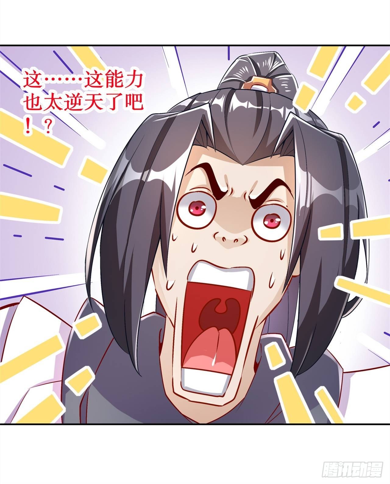 第65话 公会大战-第67话