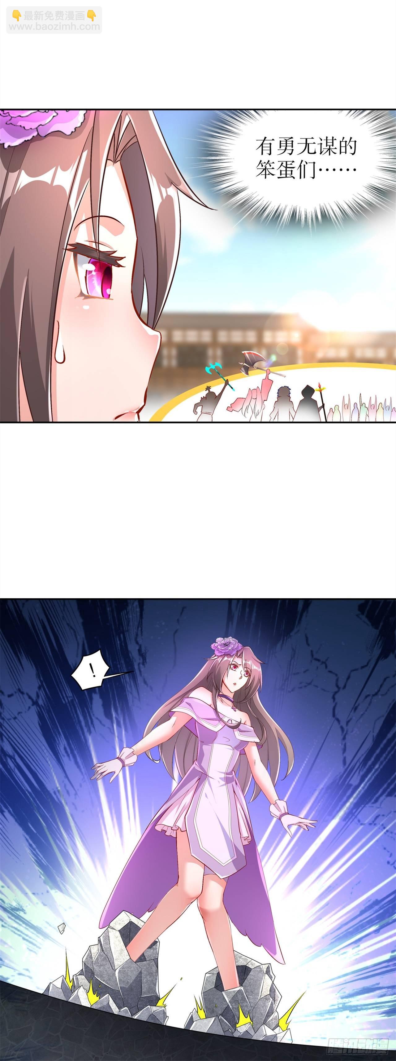 第65话 公会大战-第67话