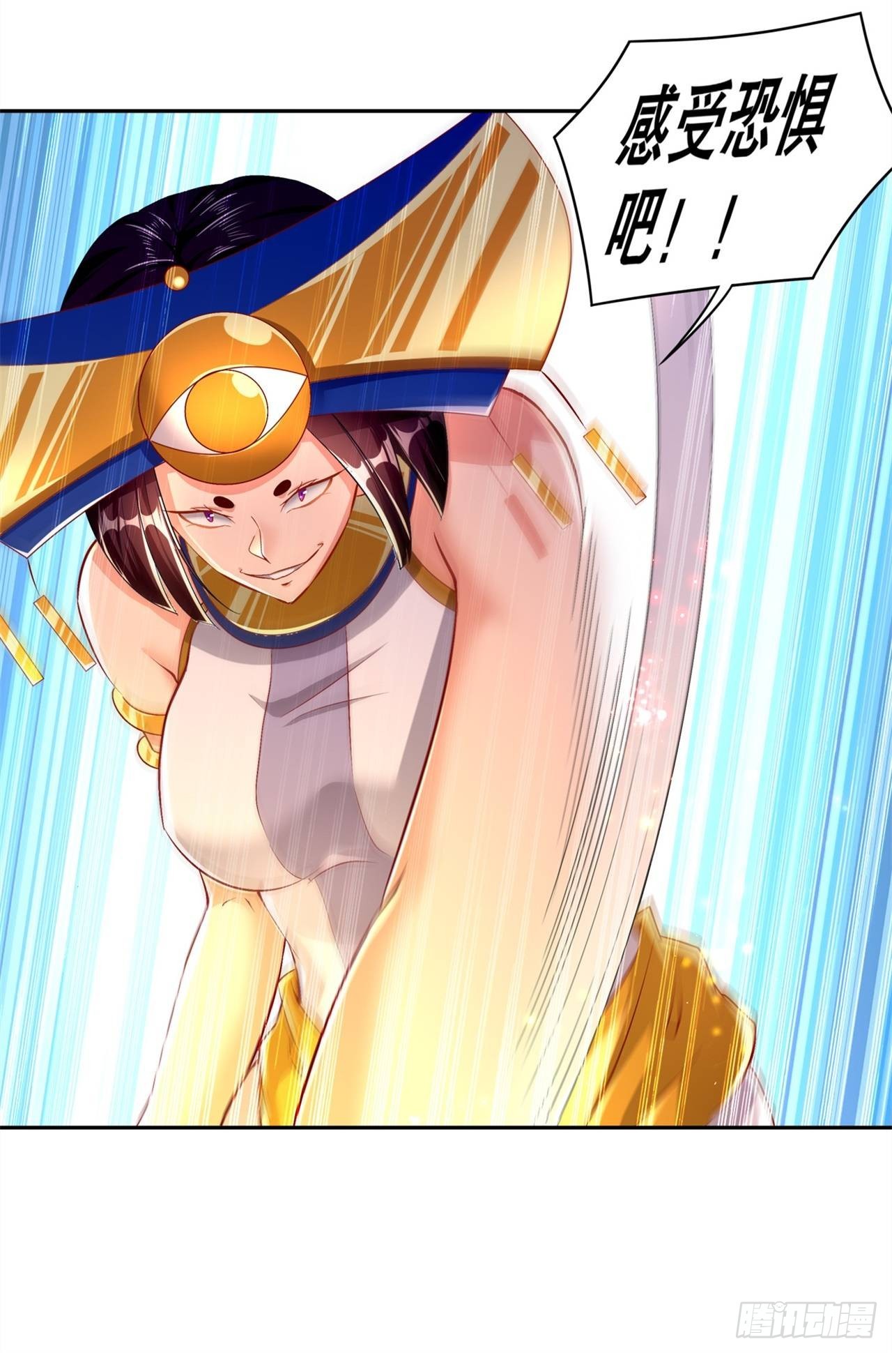 第65话 公会大战-第67话