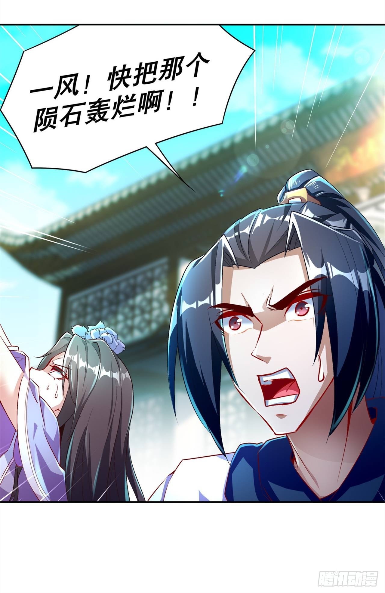 第65话 公会大战-第67话