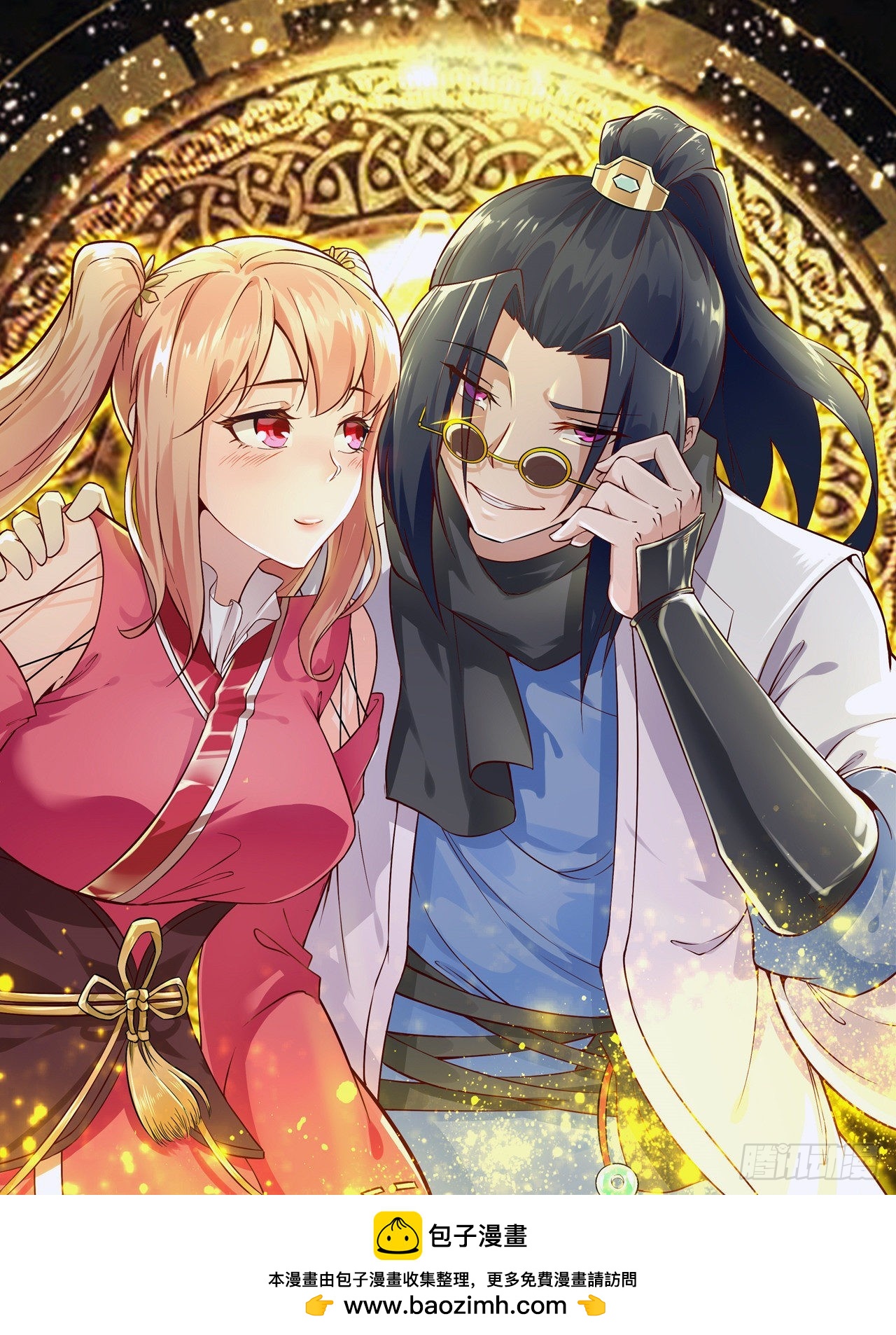 第65话 公会大战-第67话