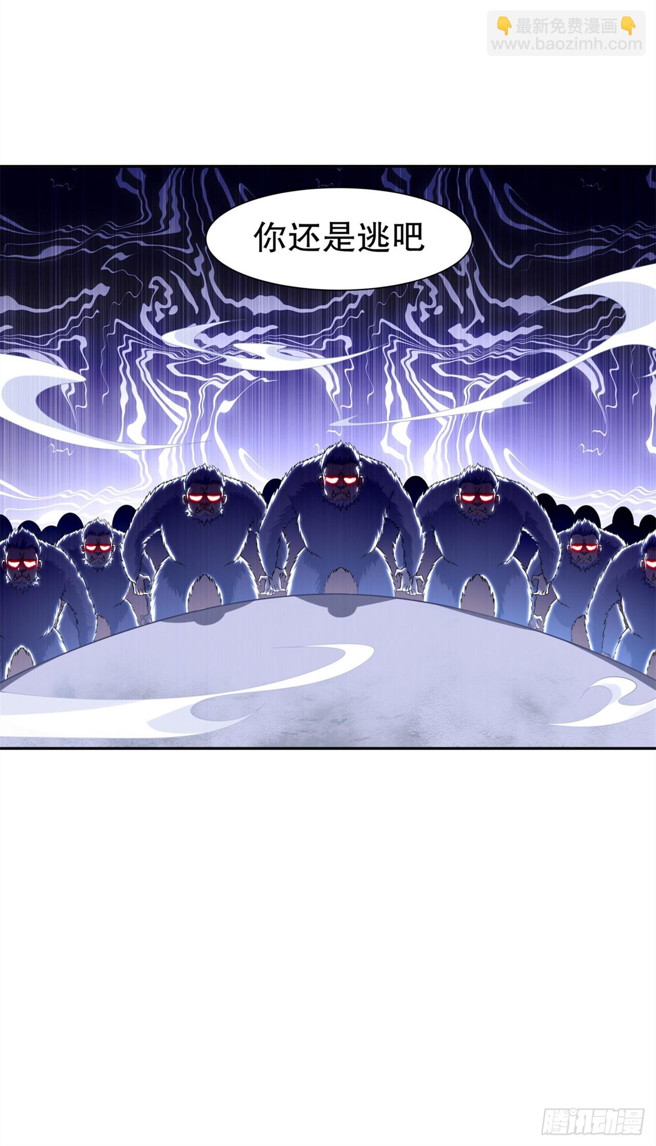 第67话 力之试炼-第69话