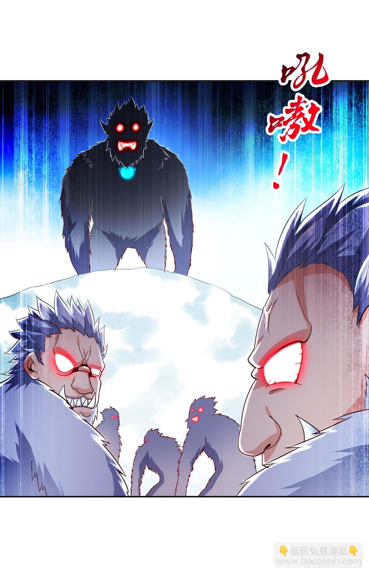 第69话 丑八怪，你过来呀！-第71话