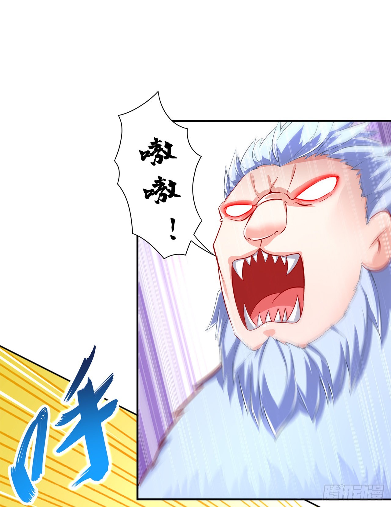 第69话 丑八怪，你过来呀！-第71话