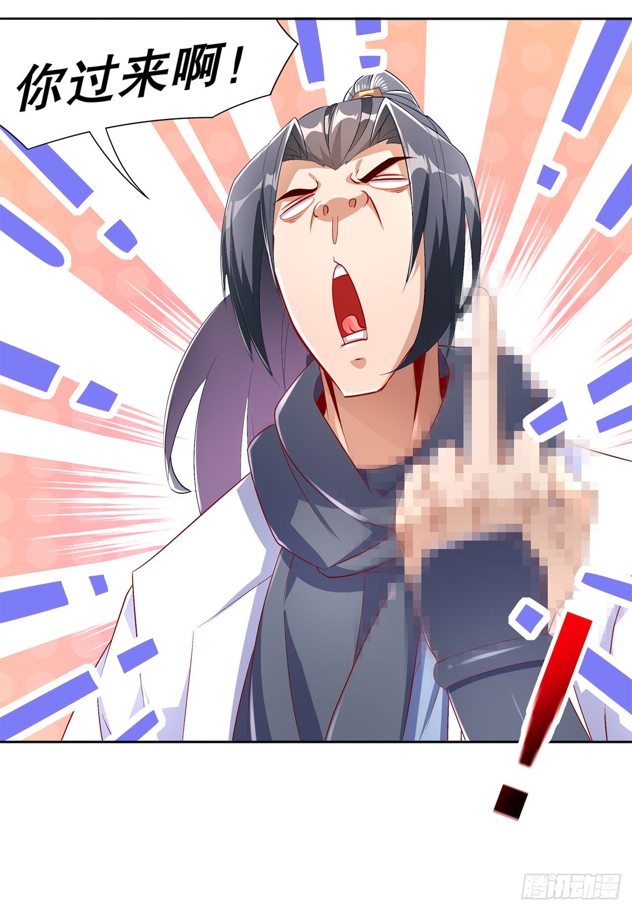 第69话 丑八怪，你过来呀！-第71话