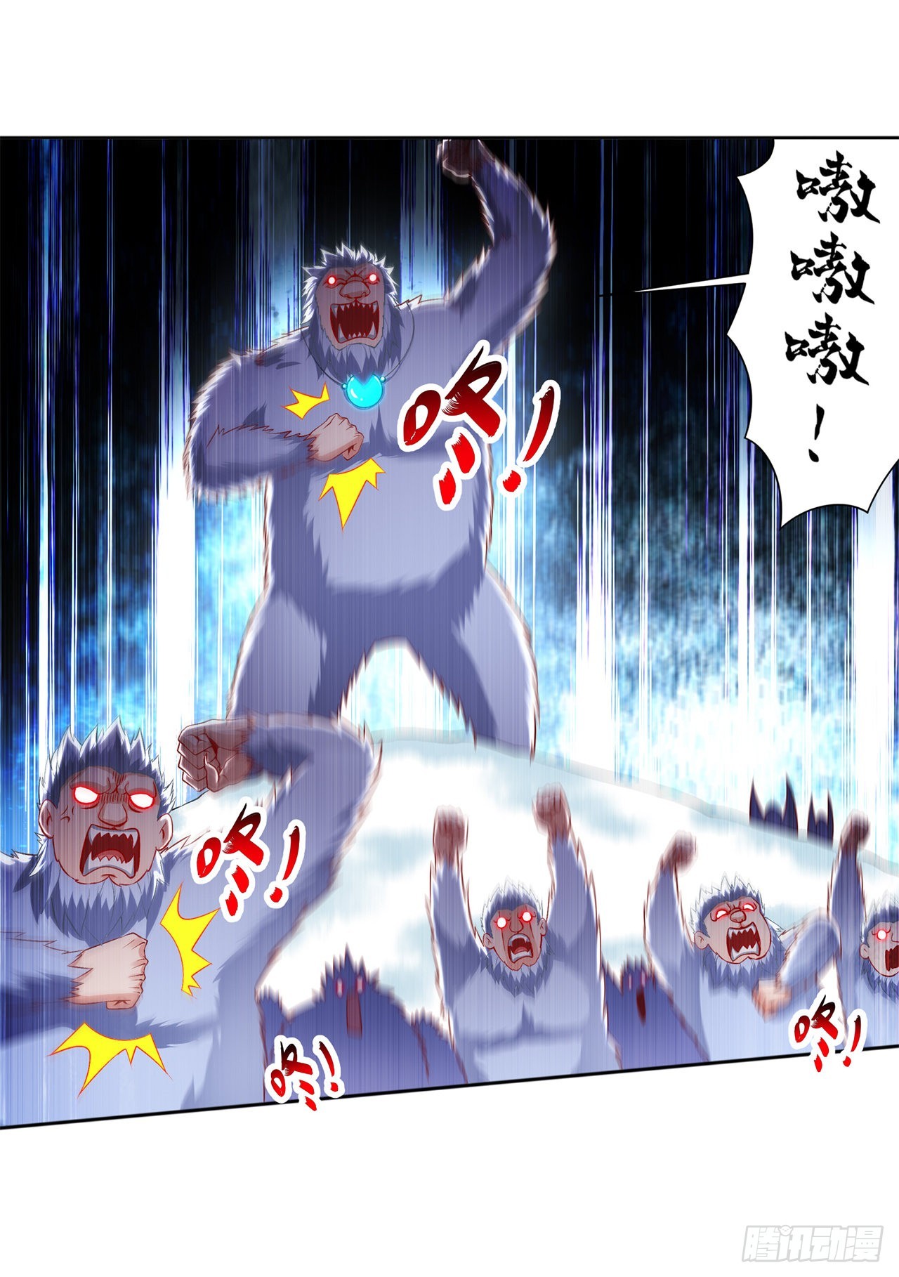 第69话 丑八怪，你过来呀！-第71话